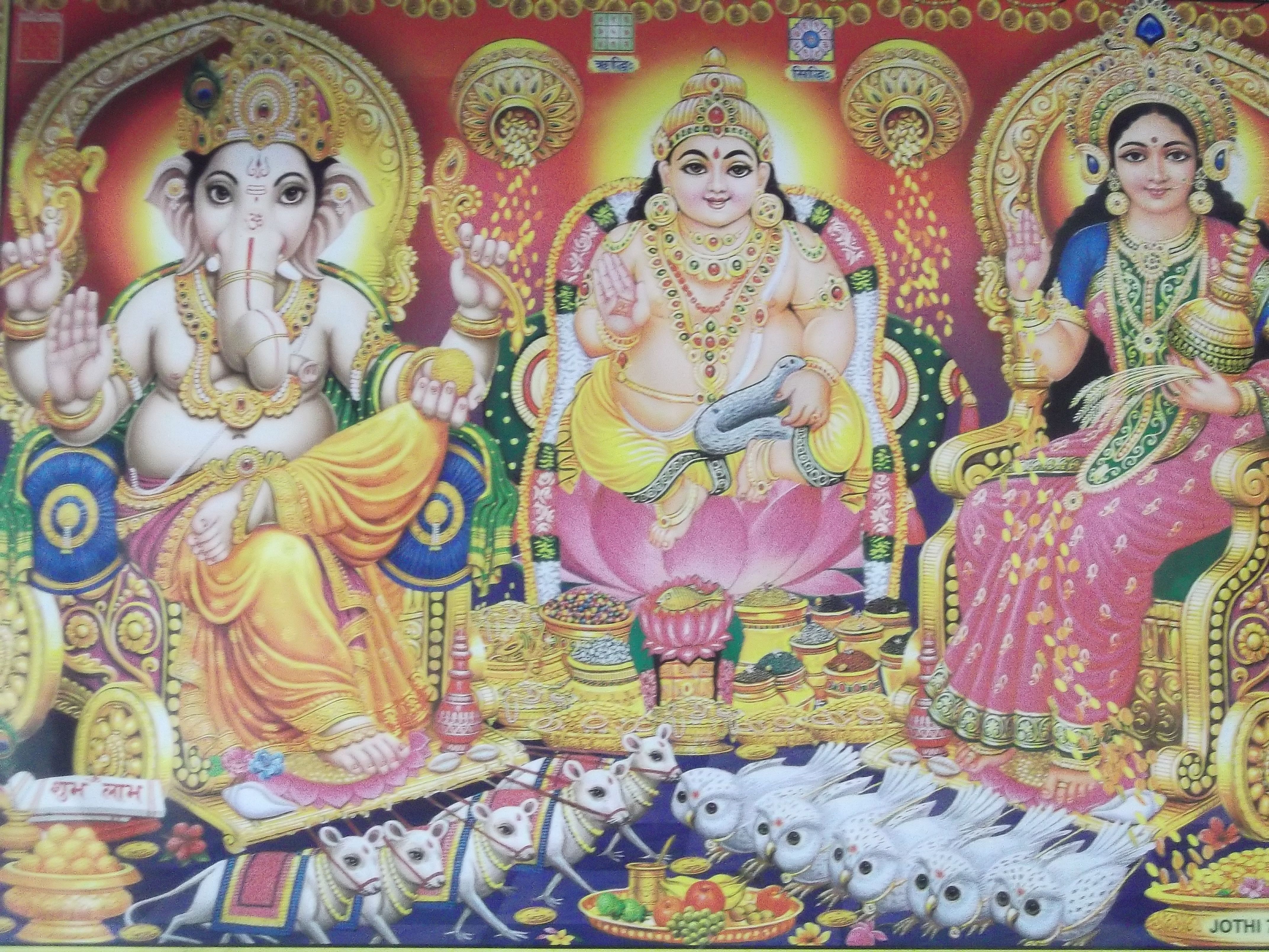 Laxmi Kuber Puja And Yajna - Ganesh Lakshmi Kubera , HD Wallpaper & Backgrounds