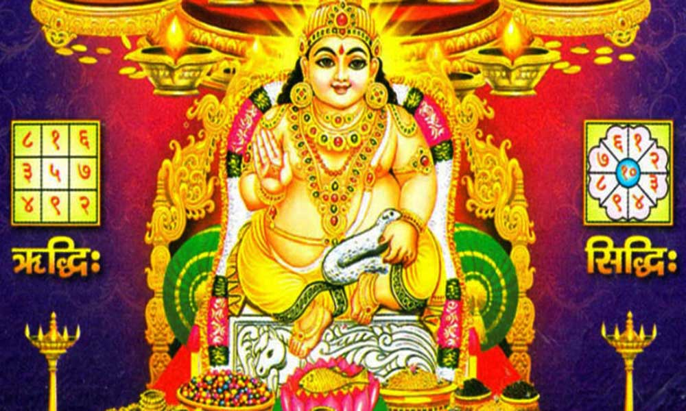 Kuber Devta Imeges Jpg Kuber Devta Imeges - Kubera Gayatri Mantra In Tamil , HD Wallpaper & Backgrounds