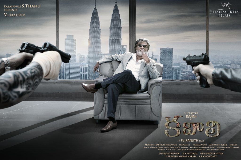 Kabali Photocard - Kabali Full Movie In Hindi , HD Wallpaper & Backgrounds