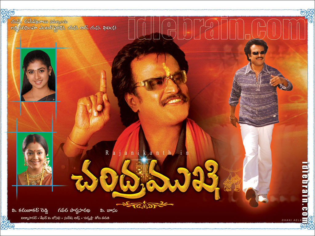 Telugu Film Wallpapers - Chandramukhi Telugu Movie , HD Wallpaper & Backgrounds