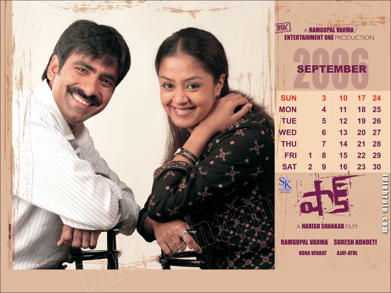 Shock Telugu Movie Hd , HD Wallpaper & Backgrounds