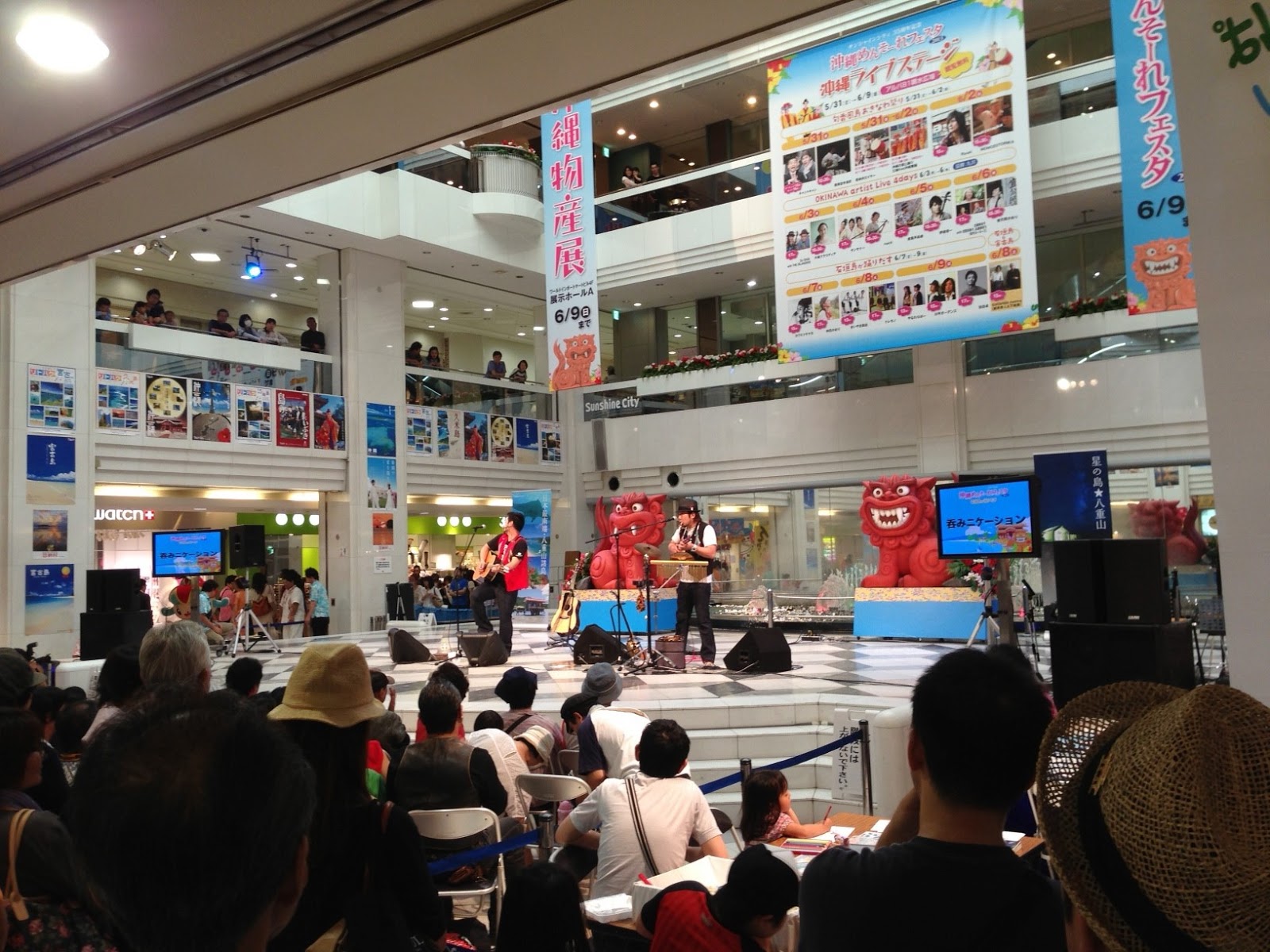 The Central Atrium In The Shopping Area Of Sunshine - Crowd , HD Wallpaper & Backgrounds