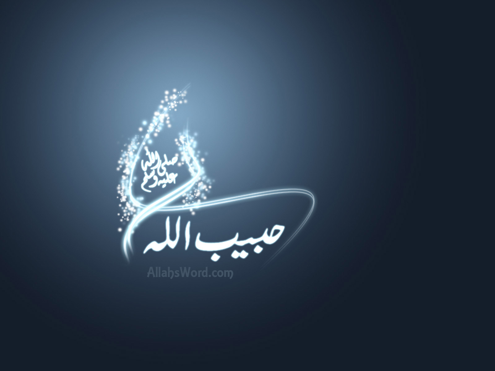 Habibullah Picture - Allah Muhammad , HD Wallpaper & Backgrounds