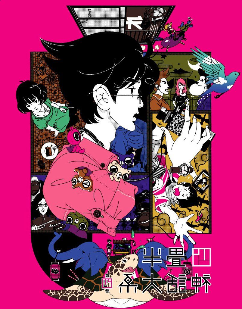 Yusuke Nakamura // The Tatami Galaxy // Dvd/blu-ray - Yojouhan Shinwa Taikei , HD Wallpaper & Backgrounds