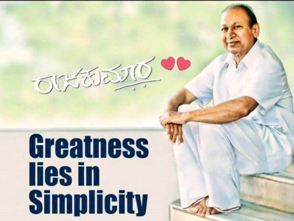 Abhilash Pb - Greatness Lies In Simplicity Rajkumar , HD Wallpaper & Backgrounds