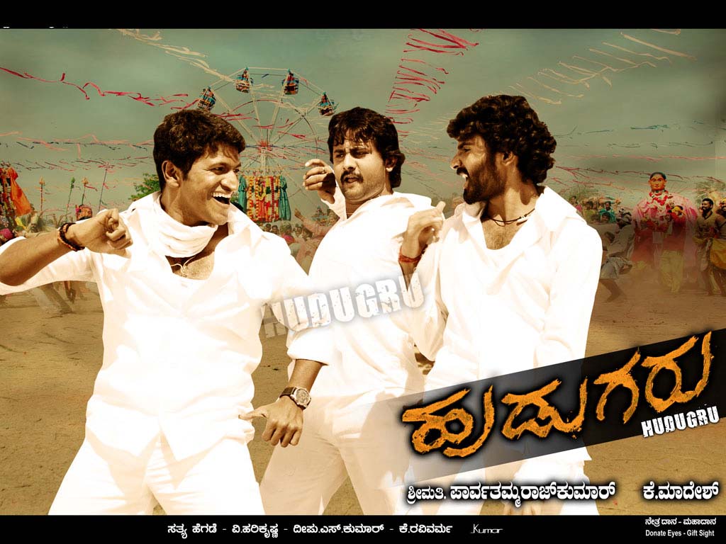 Http - //3 - Bp - Blogspot - Com/ Ms Unzsimm - Hudugaru Kannada Movie Poster , HD Wallpaper & Backgrounds