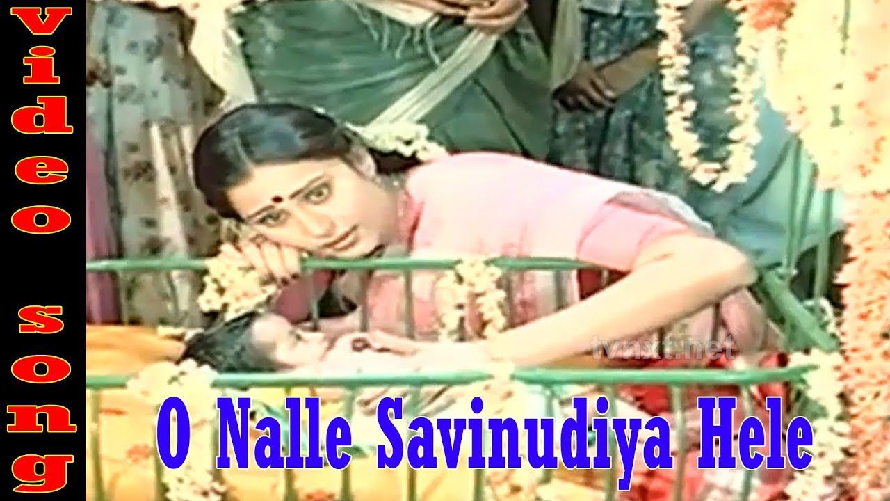 Dhruva Thare Kannada Movie Songs - Old Kannada Actor Geetha , HD Wallpaper & Backgrounds