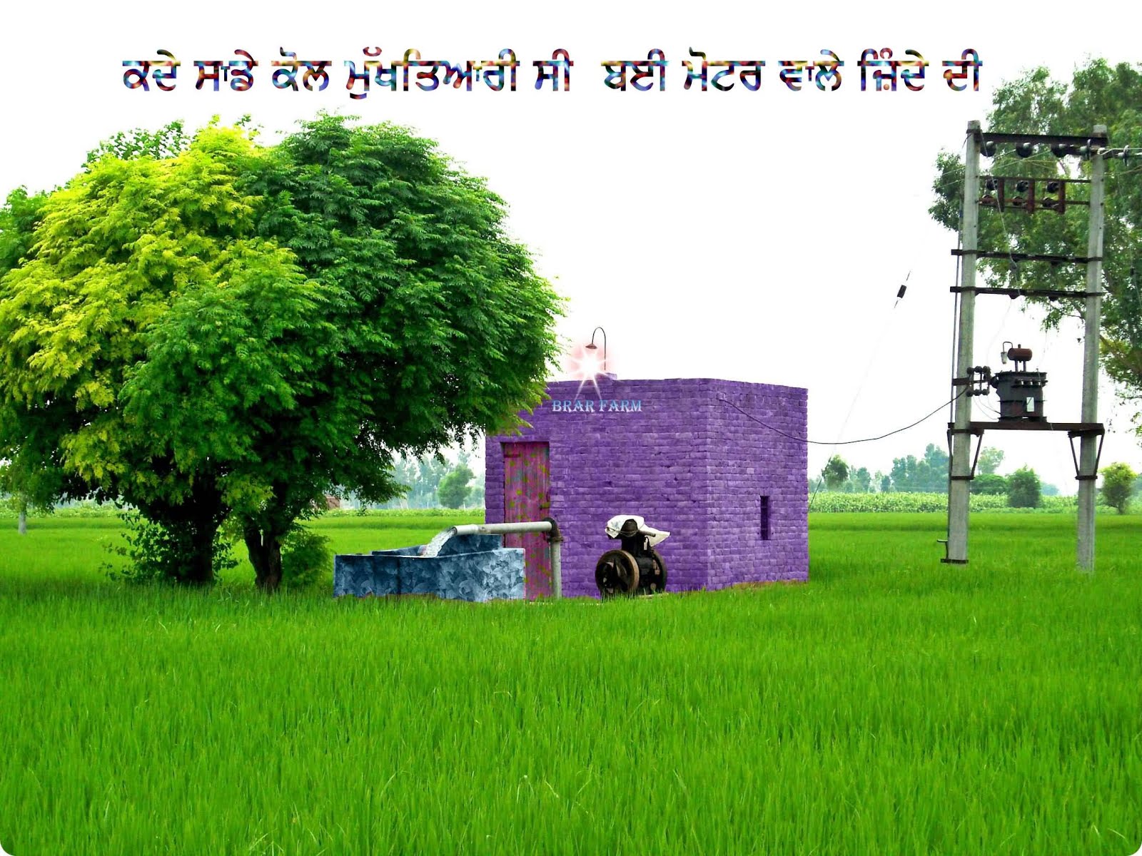 Desi Motor Wala Jinda At Pind Punjabi Graphics Comments - Punjabi Moter , HD Wallpaper & Backgrounds