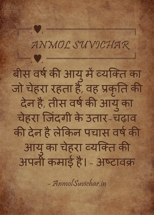 Hindi Anmol Suvichar Pictures, Hindi Quotes Images, - Kedarnath Temple , HD Wallpaper & Backgrounds