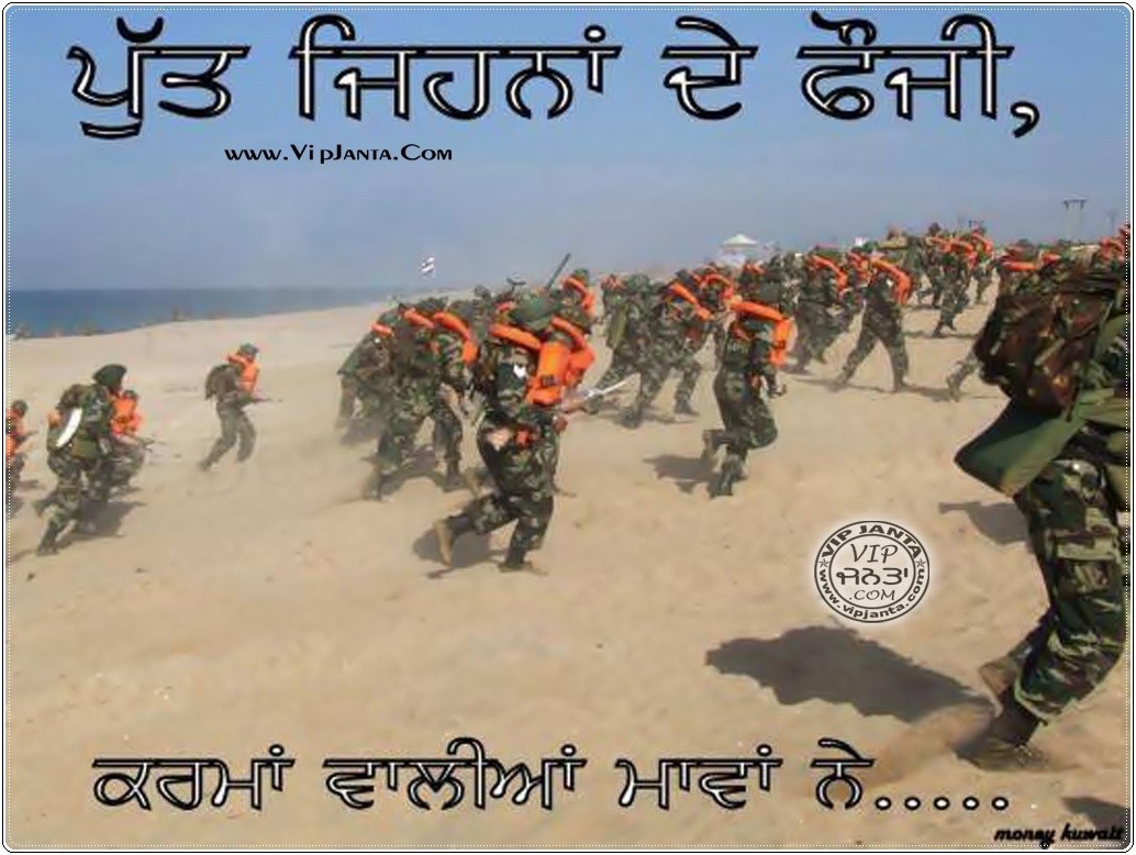 Foji Wallpaper - Status For Army Punjabi , HD Wallpaper & Backgrounds