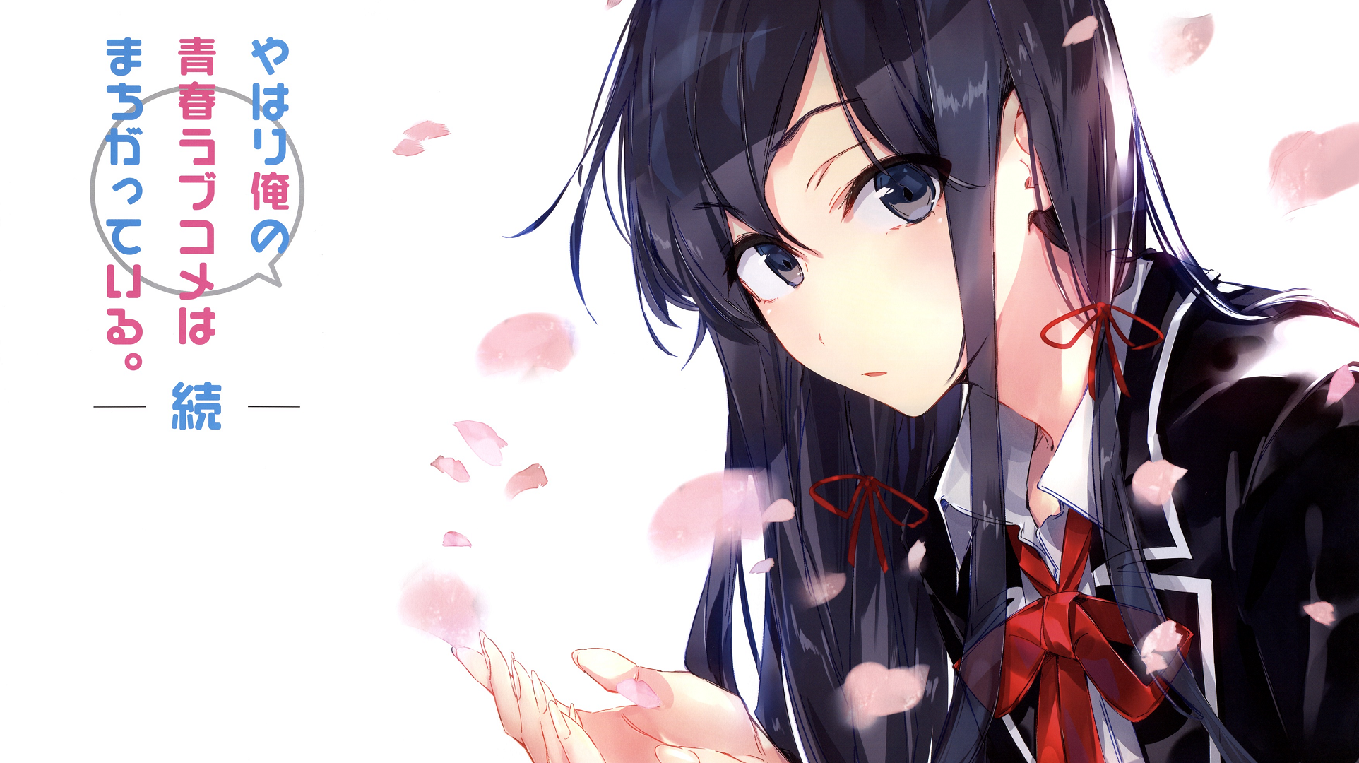 Desktopyukino Yukinoshita [1920x1080] - Yukinoshita Yukino Wallpaper Hd , HD Wallpaper & Backgrounds