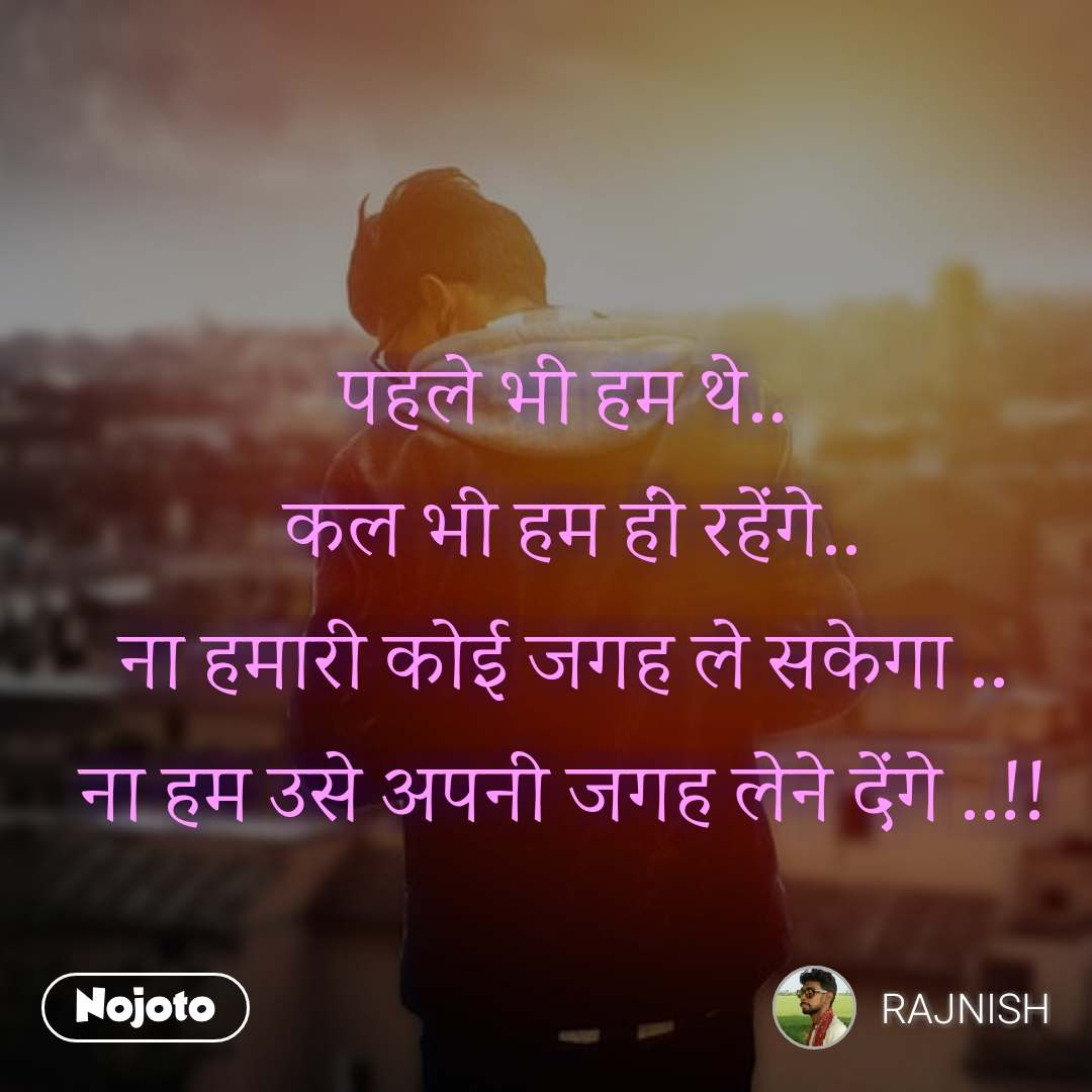 Quotes On Love Life And Attitude In Hindi With Zindagi - Status Quotes In Hindi , HD Wallpaper & Backgrounds