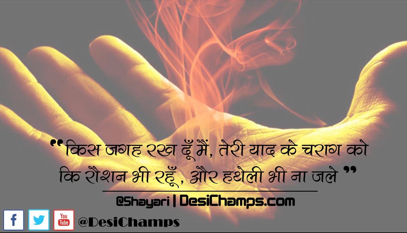 2 Line Quotes About Life In Hindi With Two Attitude - Status Best Line For Life , HD Wallpaper & Backgrounds