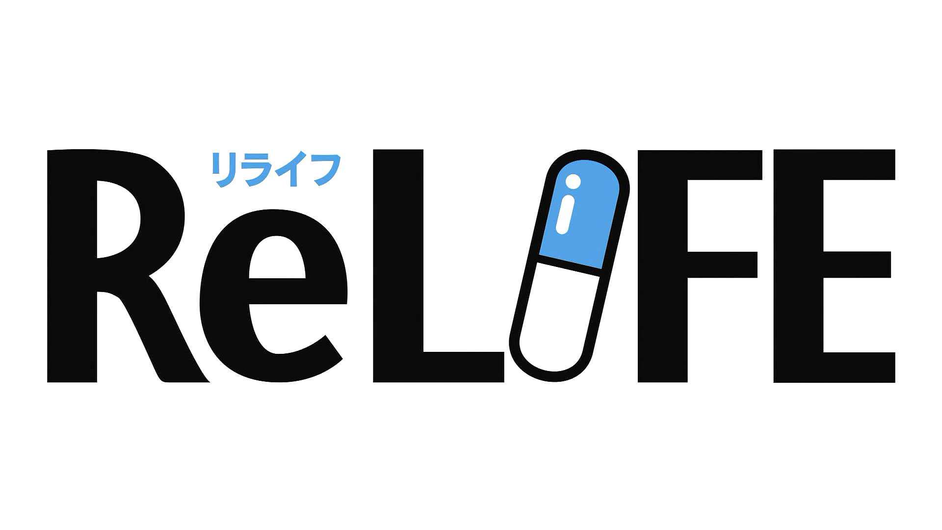 Hd Wallpaper - Relife Anime Logo Png , HD Wallpaper & Backgrounds