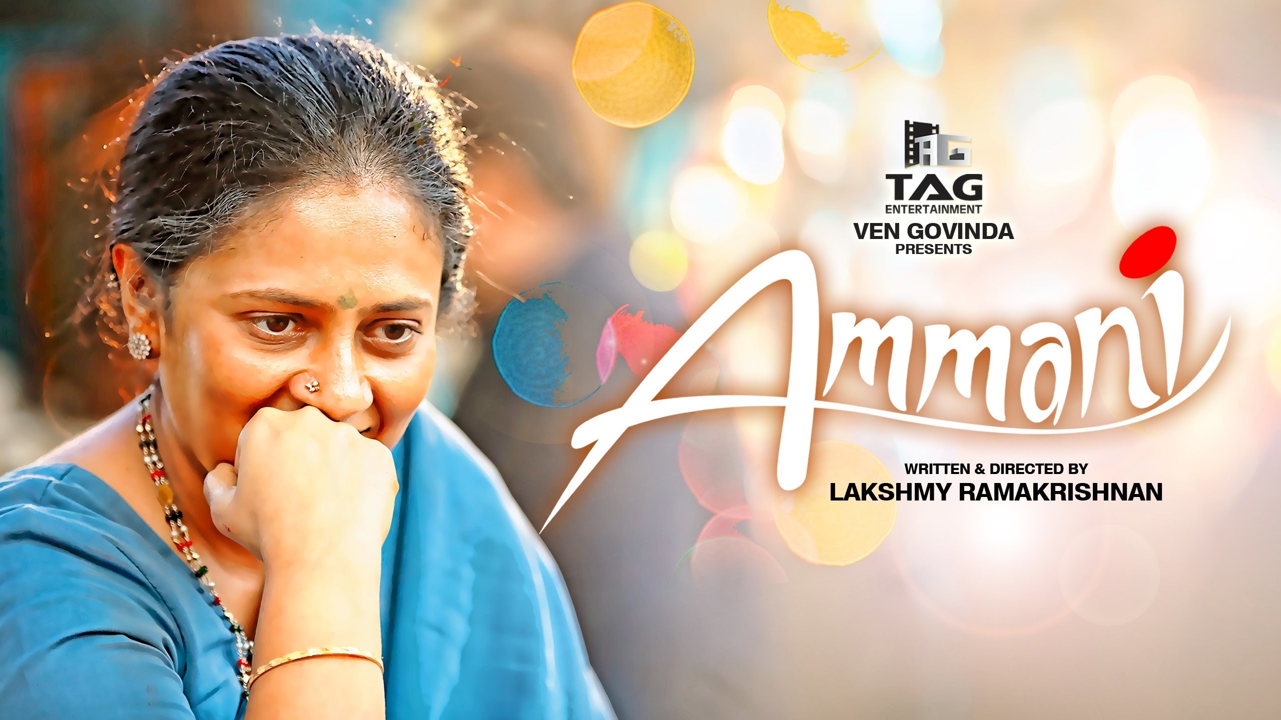 Ammani Hd Wallpaper - Ammani Tamil Movie , HD Wallpaper & Backgrounds