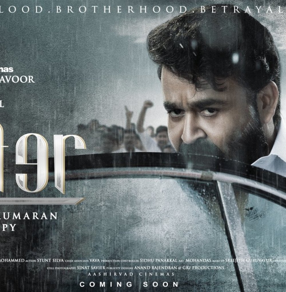 24 Of 24 Images - Lucifer Malayalam Movie Songs , HD Wallpaper & Backgrounds