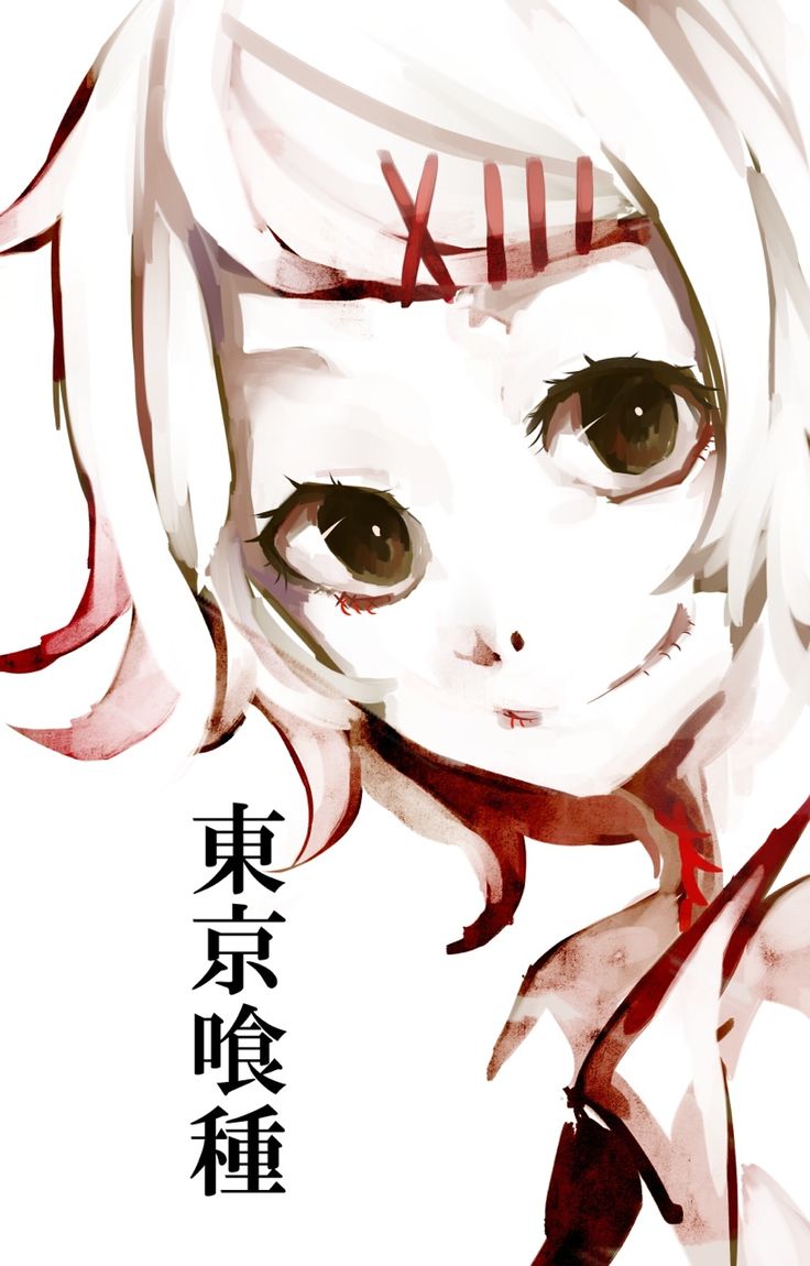 Juuzou - Tokyo Ghoul Juuzou Fanart , HD Wallpaper & Backgrounds