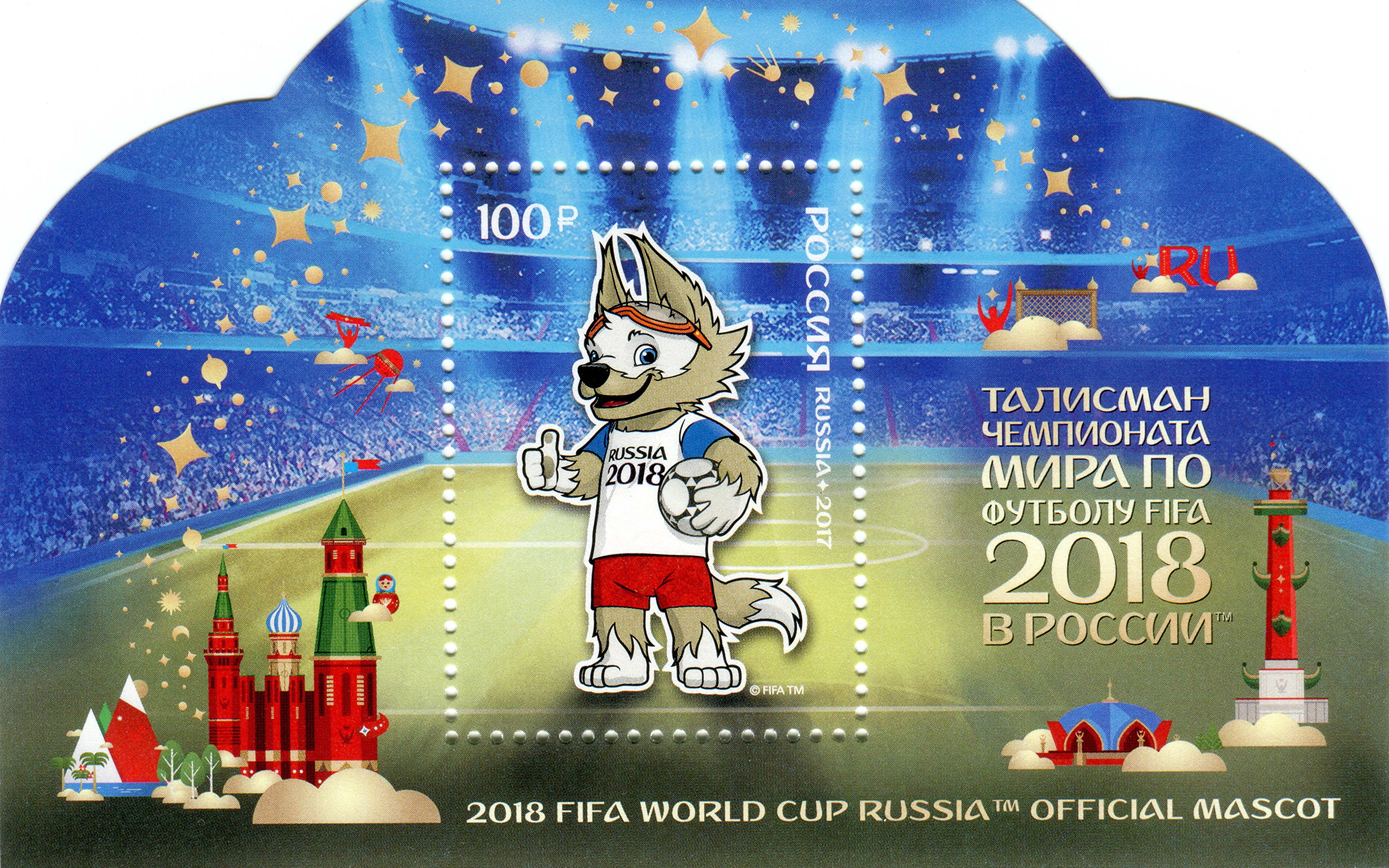 2880 X - World Cup 2018 Stamps , HD Wallpaper & Backgrounds
