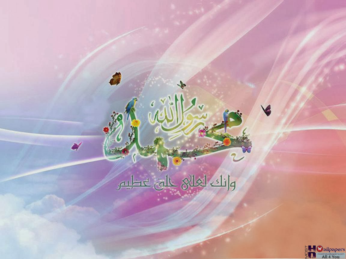 Bara Rabi Ul Awal Eid Milad Un Nabi Wallpapers - Beautiful Name Of Muhammad , HD Wallpaper & Backgrounds