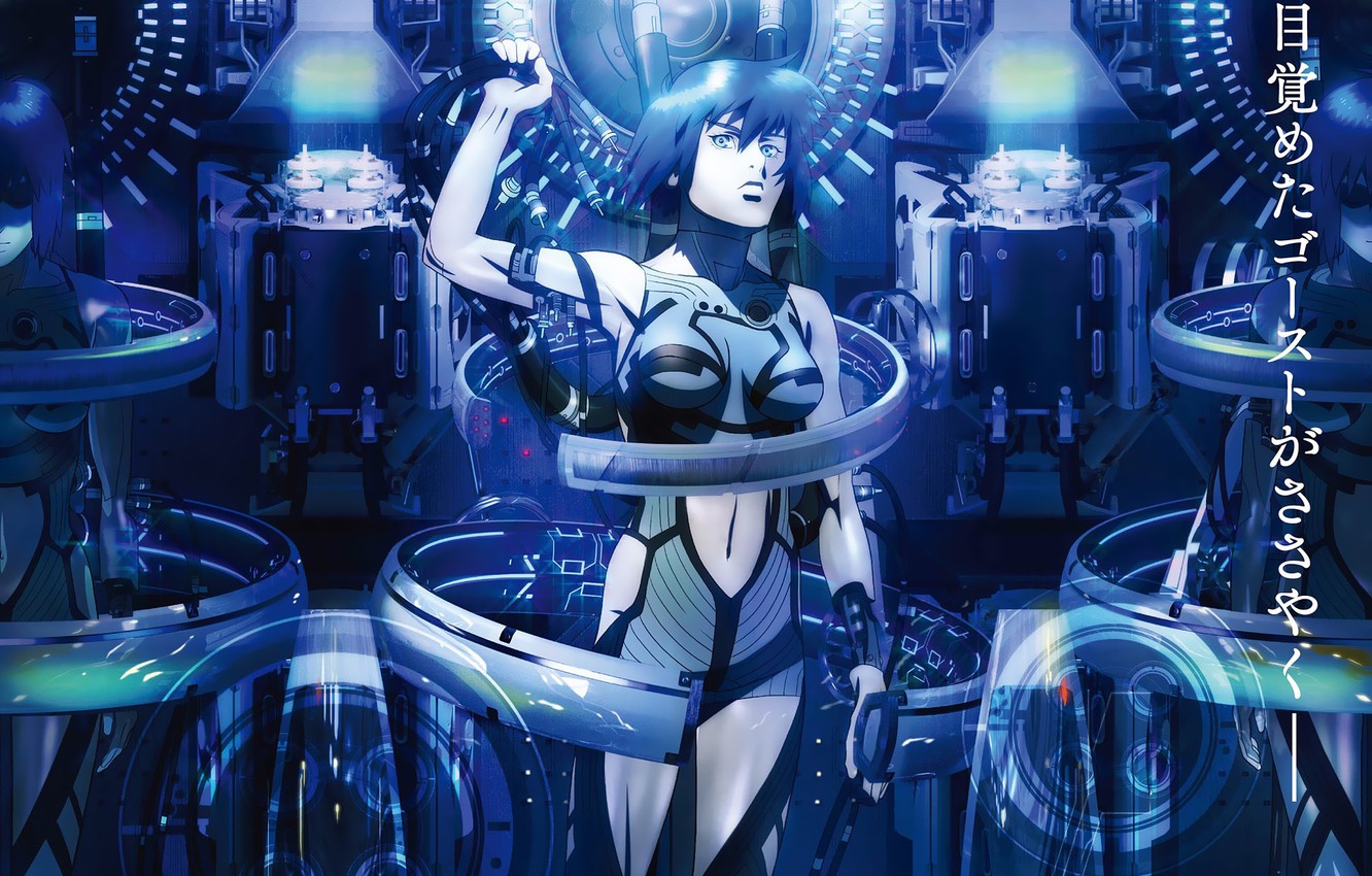 Photo Wallpaper Girl, Fiction, Wire, Cyborg, Cyberpunk, - Ghost In The Shell The New Movie Poster , HD Wallpaper & Backgrounds