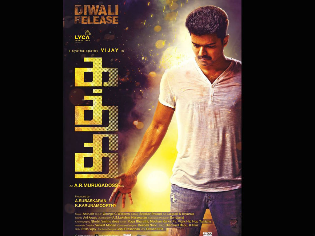 Kaththi Hq Movie Wallpapers - Vijay Kaththi Mass , HD Wallpaper & Backgrounds