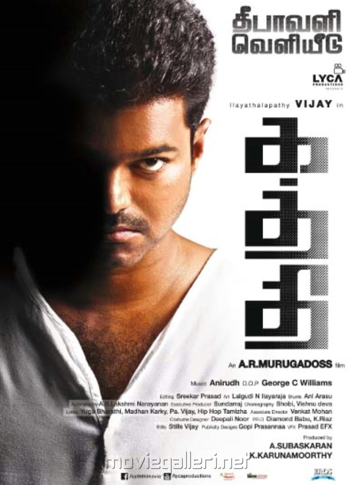 Kaththi Movie , HD Wallpaper & Backgrounds