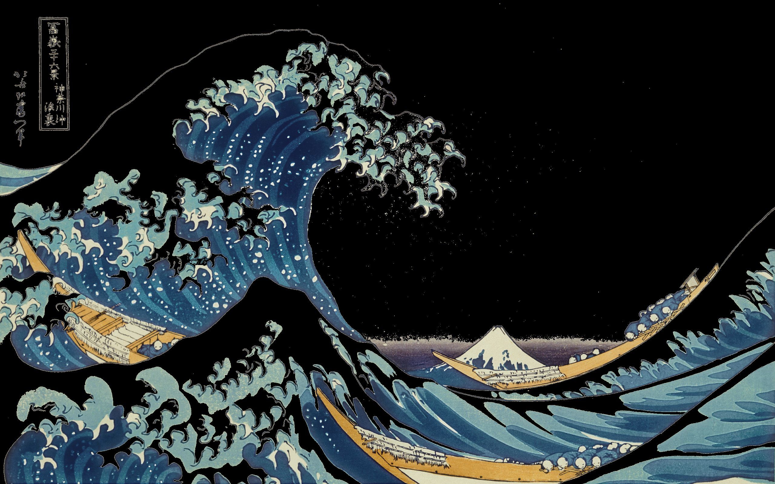 Download The The Great Wave Negative Wallpaper, The - Great Wave Off Kanagawa Desktop , HD Wallpaper & Backgrounds