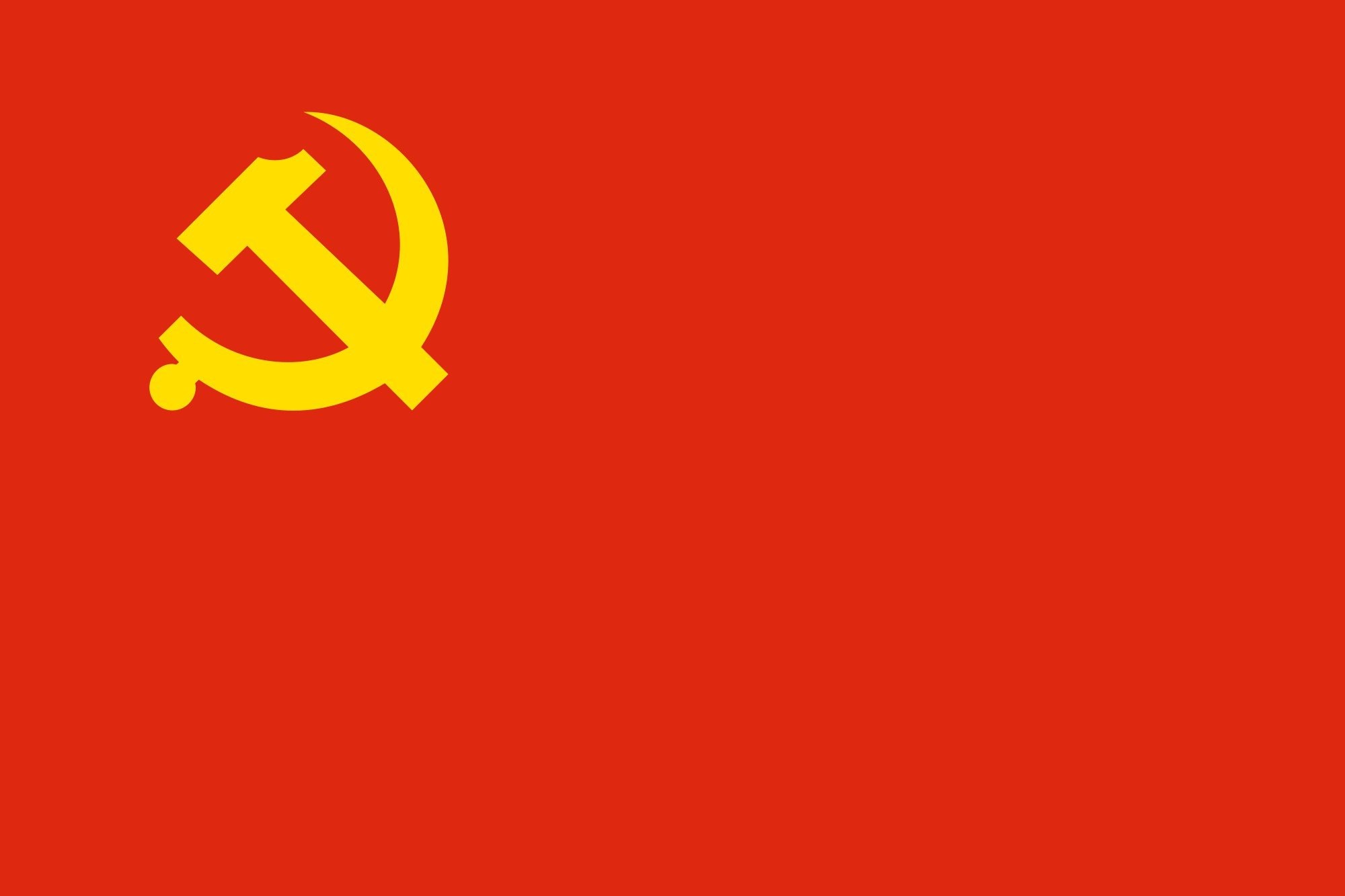 7 Wallpapers - Communist Party Of China , HD Wallpaper & Backgrounds