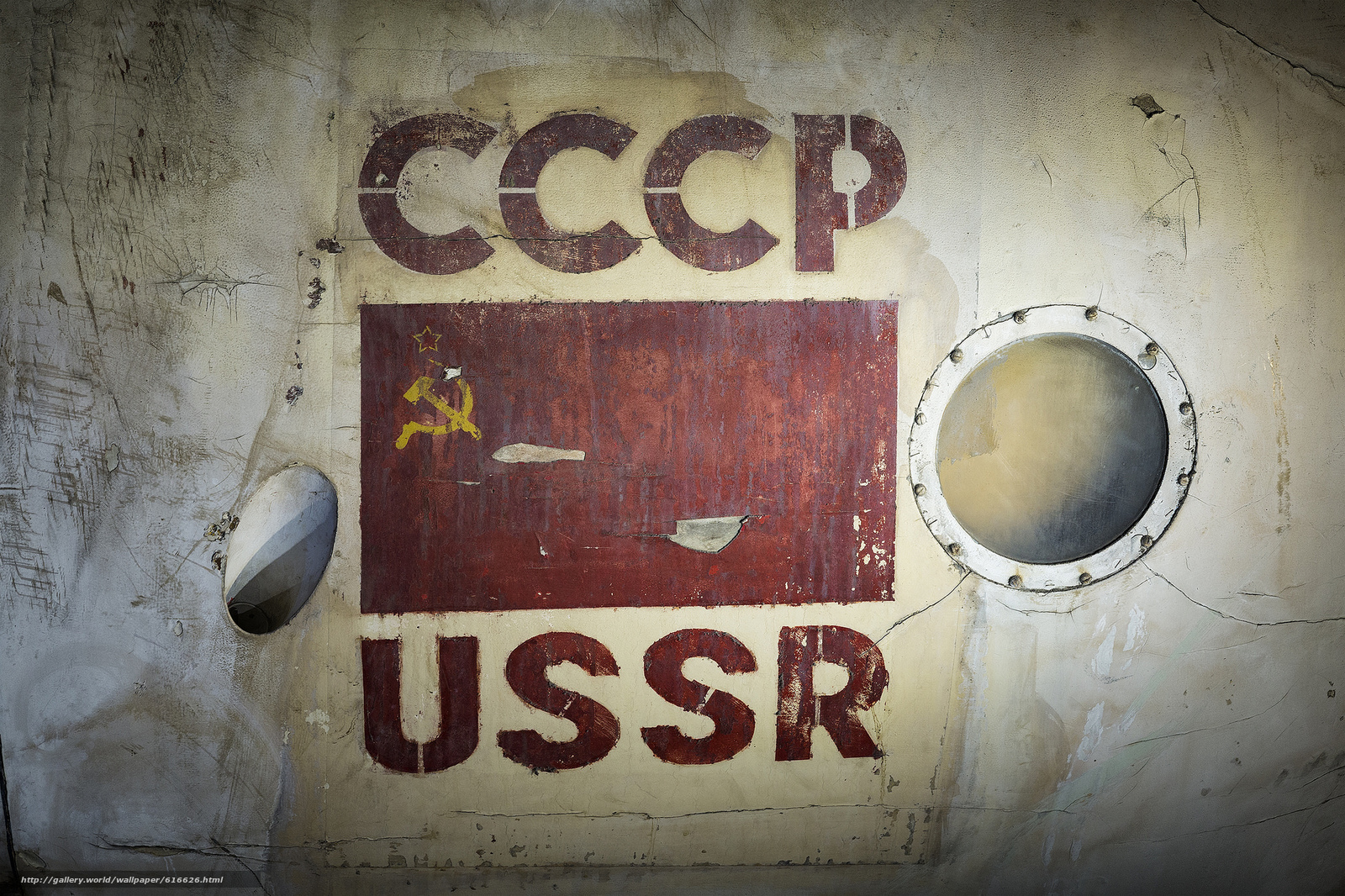 Download Wallpaper Union, Spaceship, Ussr, Flag Free - Обои Ссср Космос , HD Wallpaper & Backgrounds