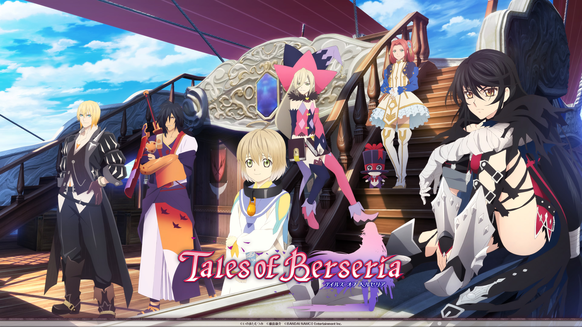 Tales Of Berseria Team , HD Wallpaper & Backgrounds
