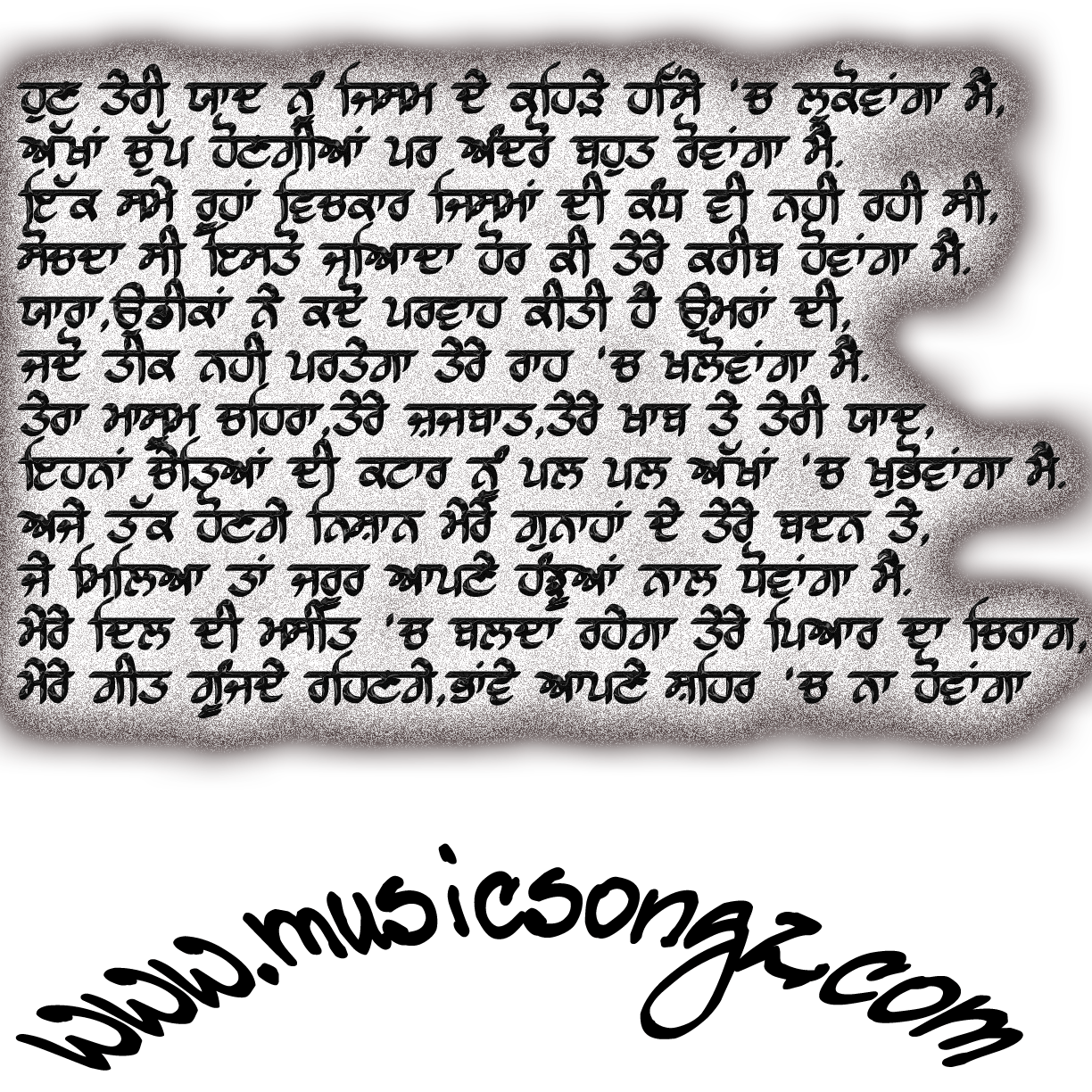 Punjabi Quotes Hd Wallpaper 17 Hd Wallpapers , HD Wallpaper & Backgrounds