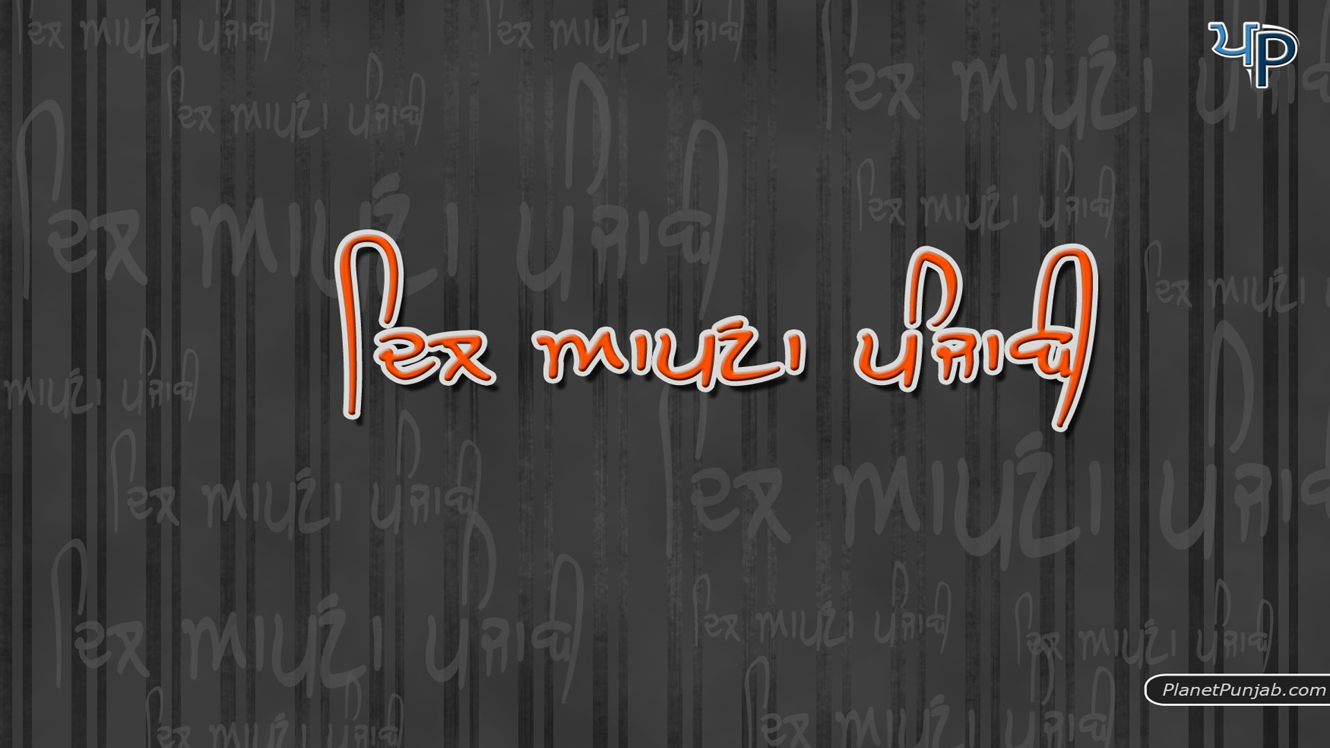 Punjabi Wording Wallpaper - Dil Apna Punjabi , HD Wallpaper & Backgrounds