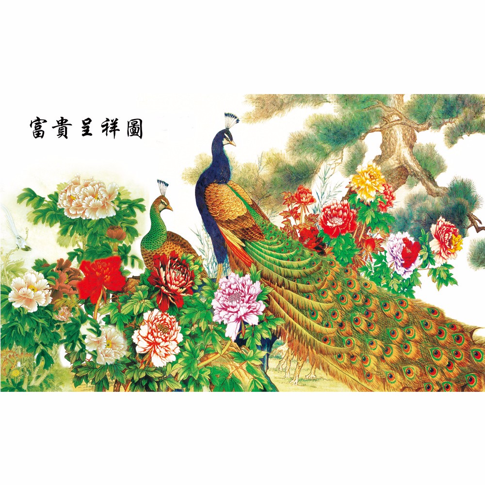 Chinese Style Wallpaper Peacock Design Peony Murals - 百 鳥 朝 鳳 圖 風水 , HD Wallpaper & Backgrounds