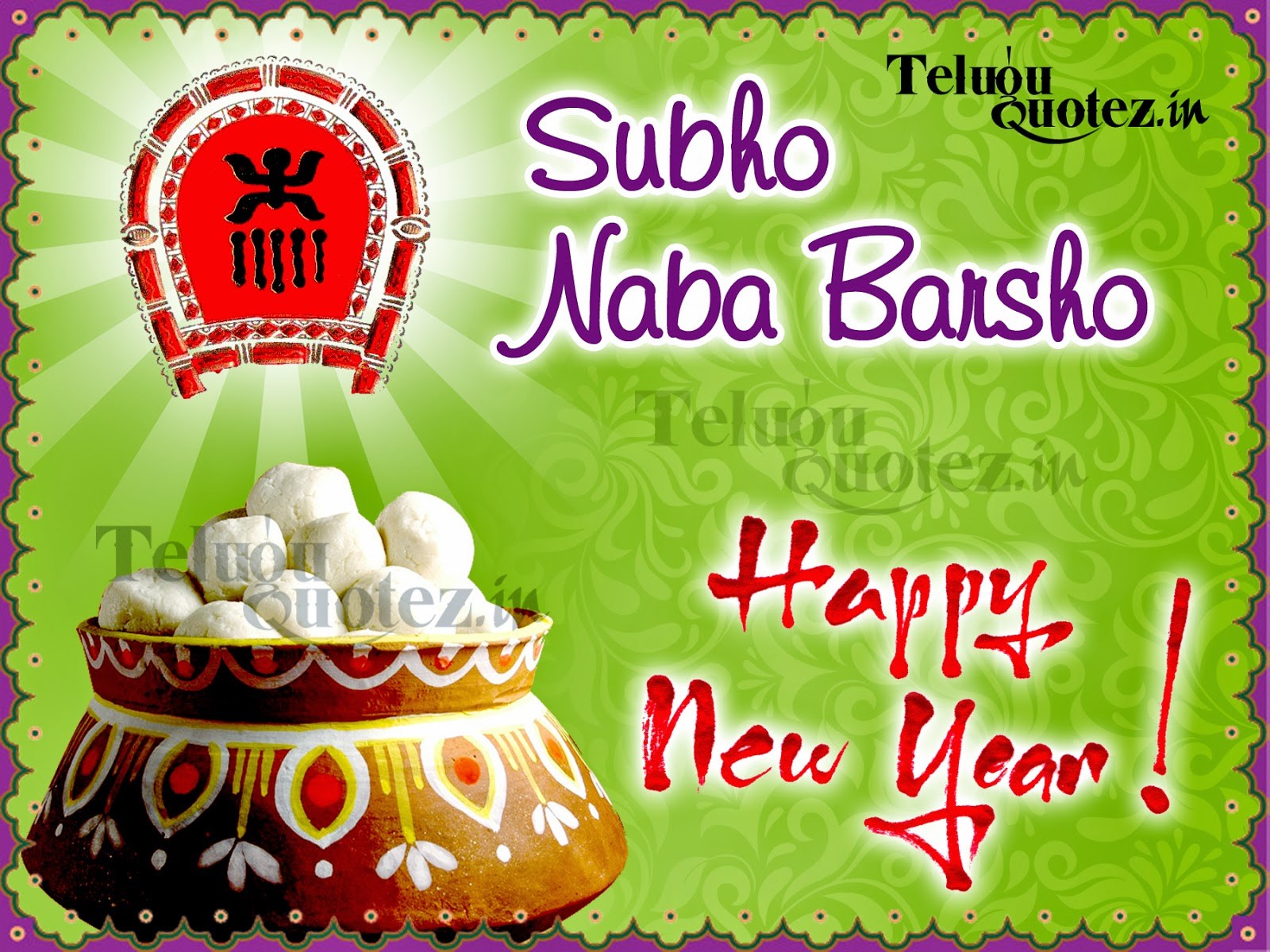 Bengali New Years Day , HD Wallpaper & Backgrounds