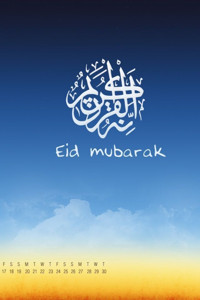 50 Perfect Ramadan Wallpaper For Your Smartphone In - Eid Mubarak Png Blue , HD Wallpaper & Backgrounds