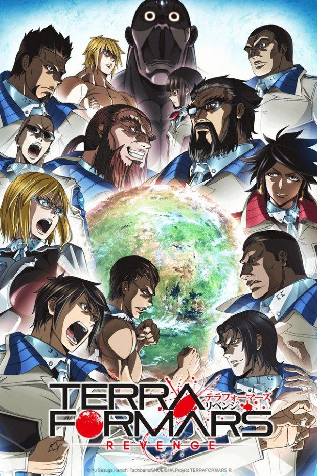 Pin By Animation Wallpaper On Animationwall - Terra Formars Revenge , HD Wallpaper & Backgrounds