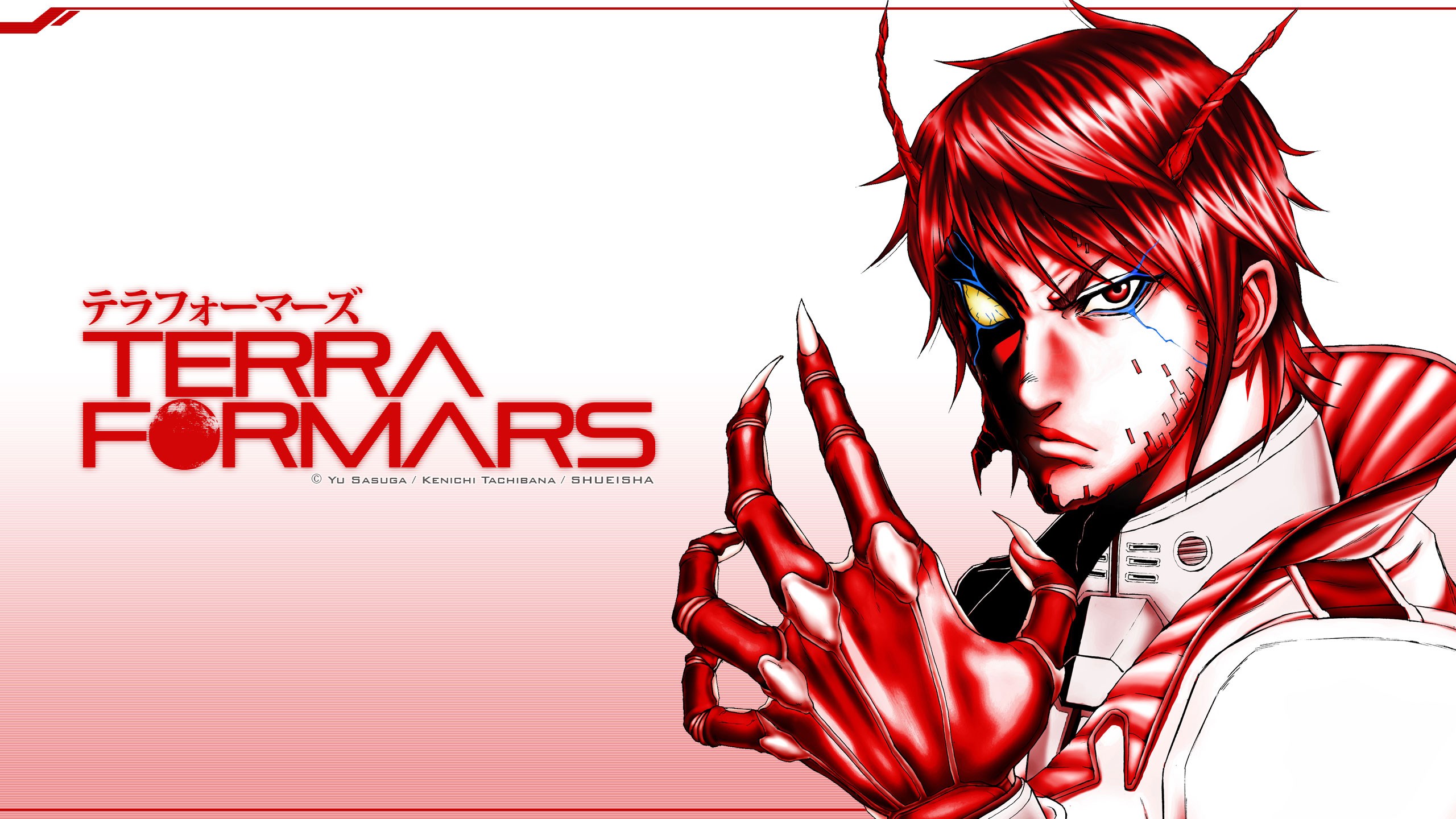 Hdq Images Terra Formars - Terra Formars Manga Cover , HD Wallpaper & Backgrounds