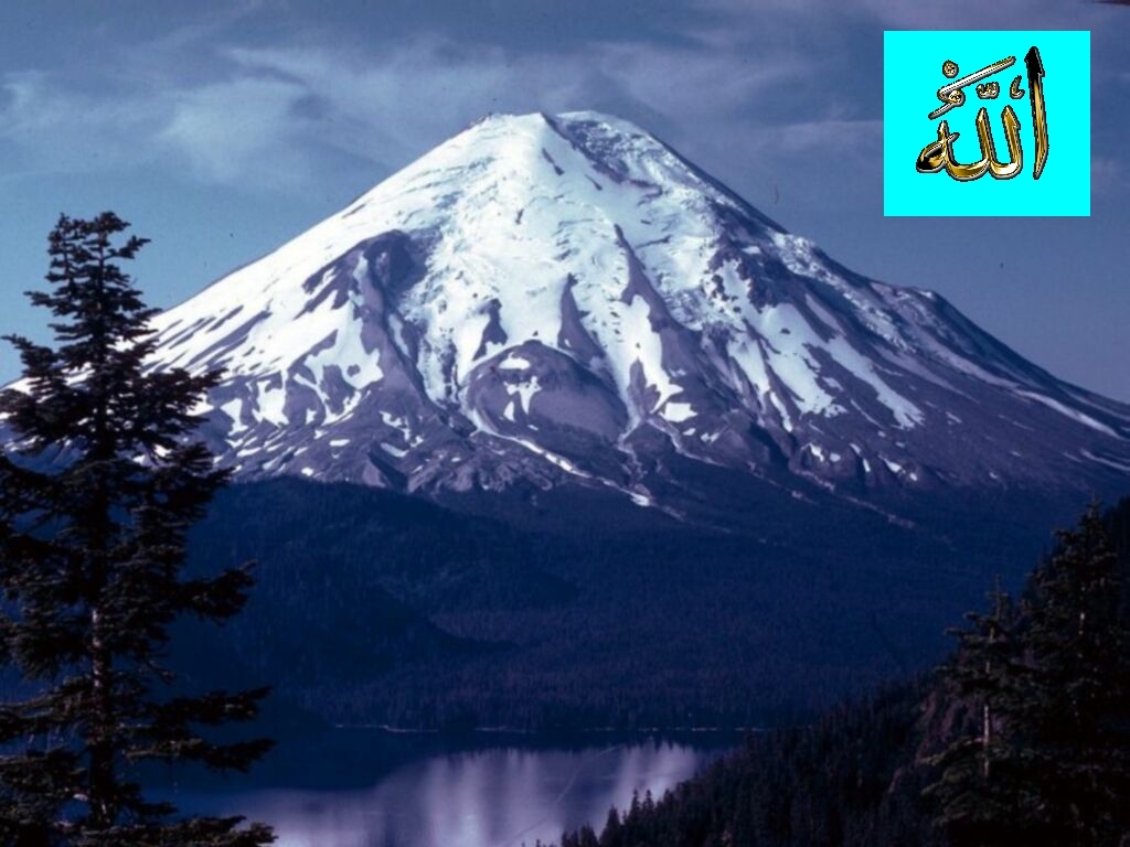 Allah Wallpaper - Mount St Helens , HD Wallpaper & Backgrounds