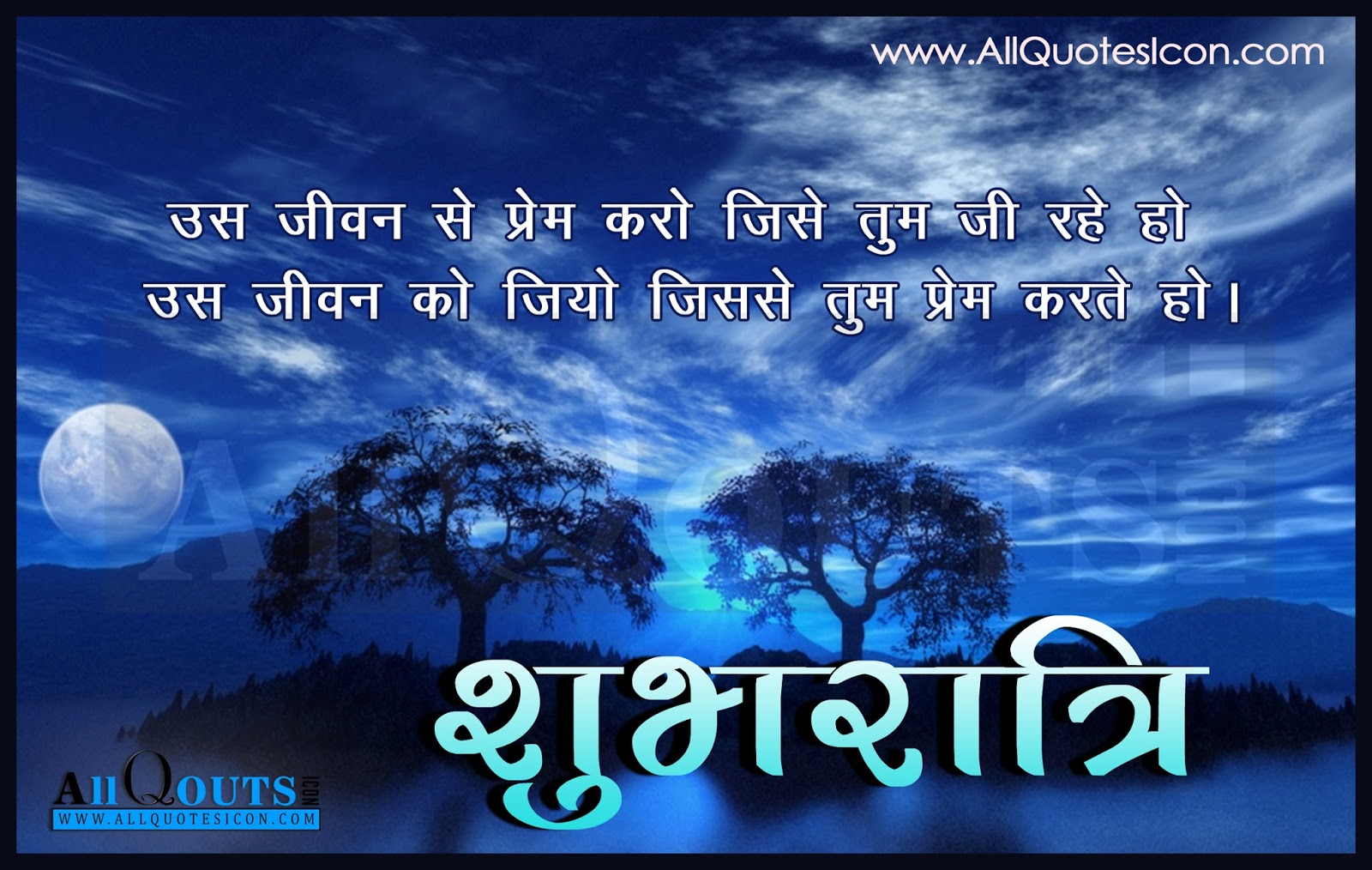 Top30 Good Night Sms In Hindi With Shayari Good Night - Good Night Image Hd Hindi , HD Wallpaper & Backgrounds