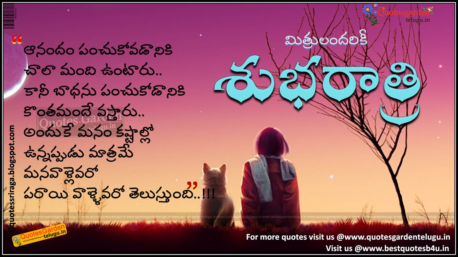 Telugu Good Night Sms For Friends Can This Last Forever