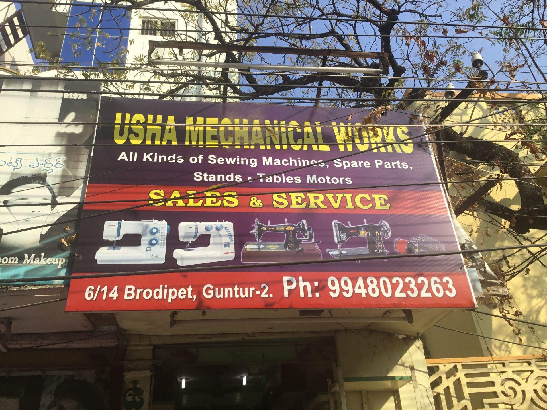 Usha Mechanical Works Photos, Brodipet, Guntur - Banner , HD Wallpaper & Backgrounds