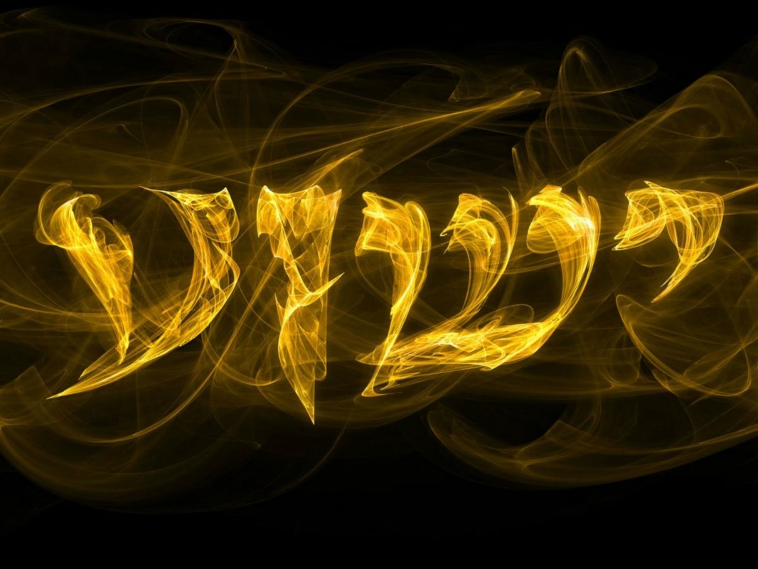 Yeshua Wallpaper - Yeshua Hebrew , HD Wallpaper & Backgrounds