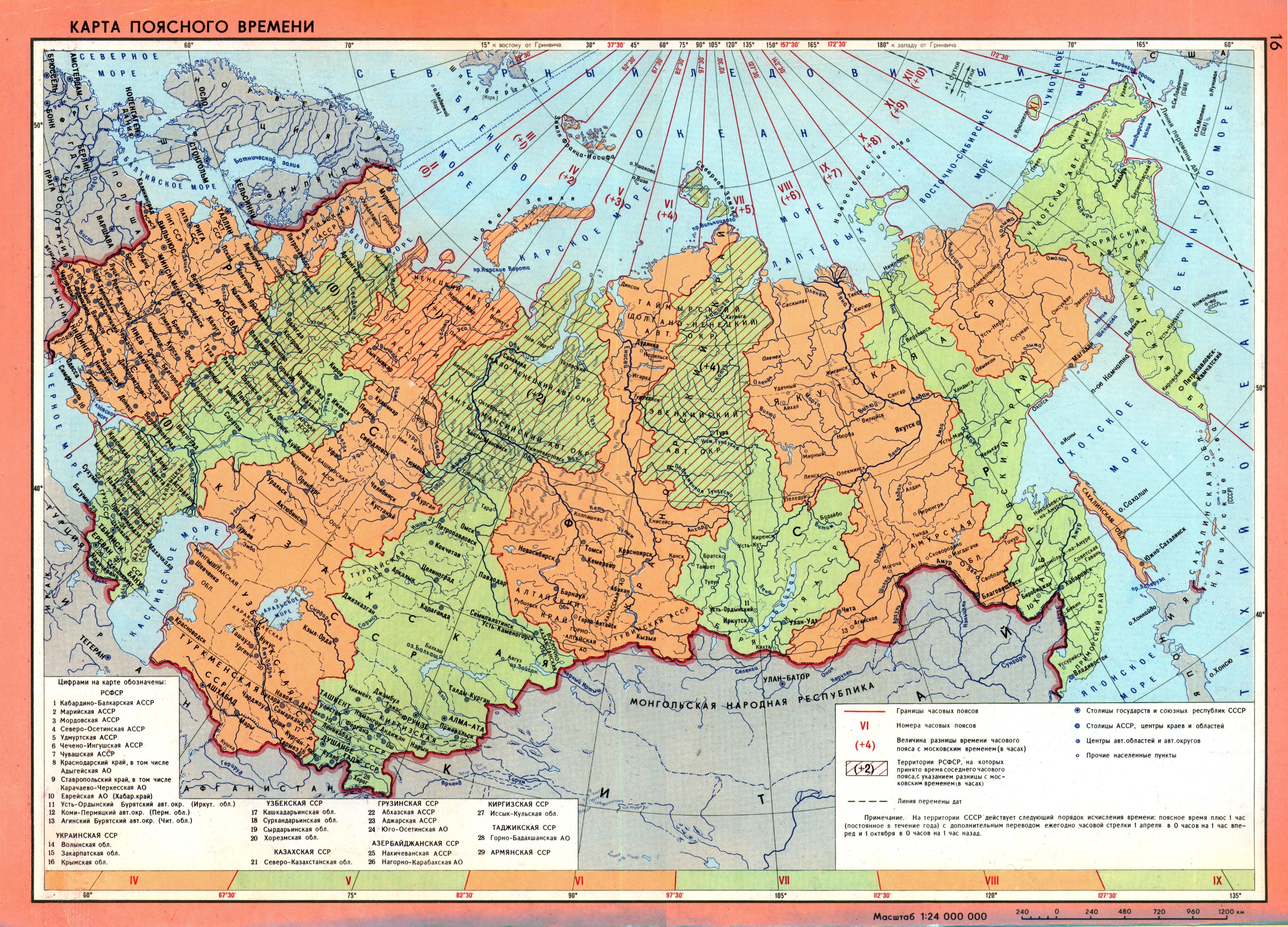 Mapa Urss Rusia Fondo De Pantalla Y Fondo - Ussr Map Hd , HD Wallpaper & Backgrounds