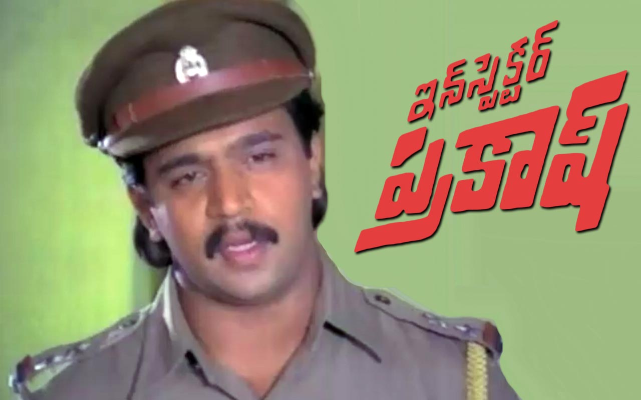 Inspector Prakash Inspector Prakash - Soldier , HD Wallpaper & Backgrounds