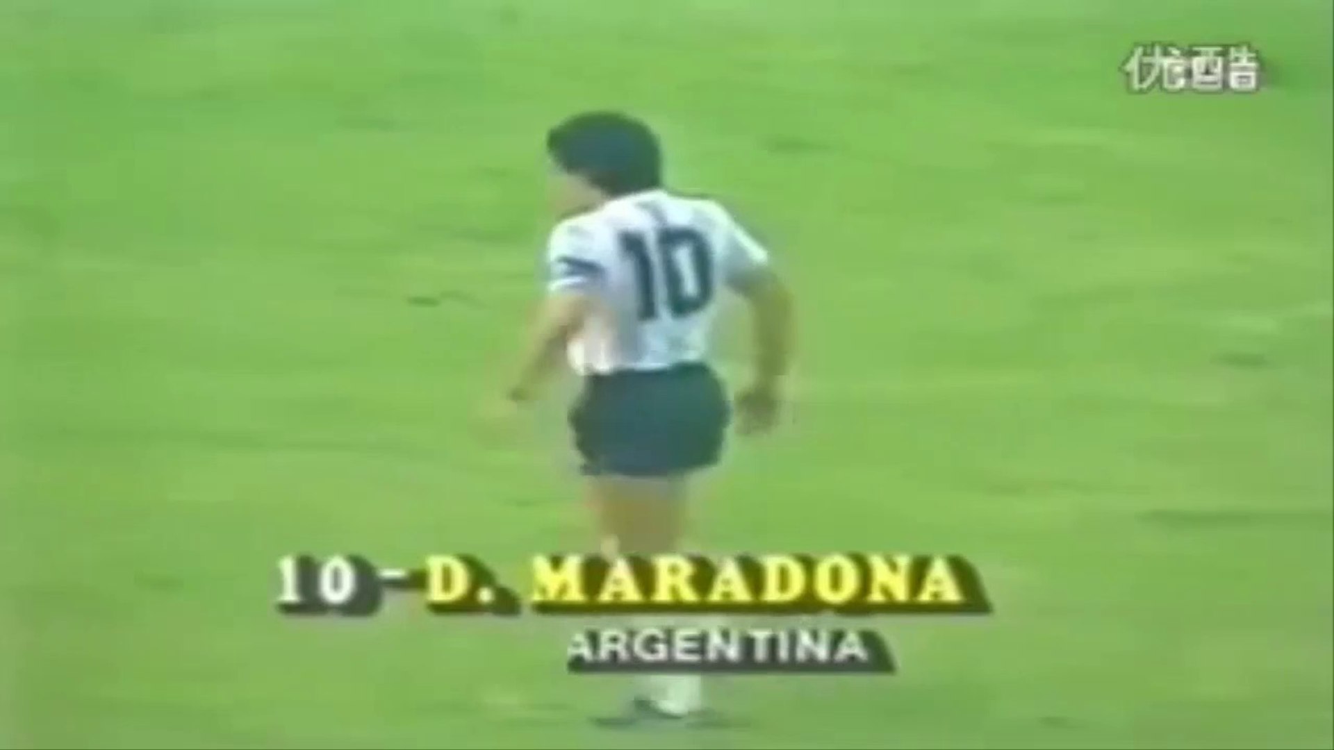 Diego Maradona ○ Skills ○ Argentina - Player , HD Wallpaper & Backgrounds