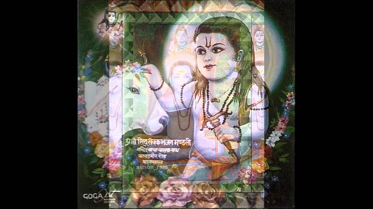 Baba Balak Nath Ji New Song 2012 - Baba Balak Nath Ji , HD Wallpaper & Backgrounds