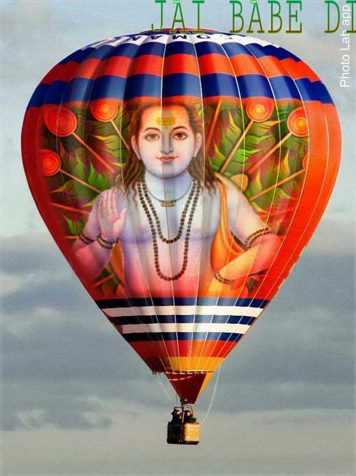 Jai Baba Balak Nath Ji - Good Morning Hot Air Balloon , HD Wallpaper & Backgrounds