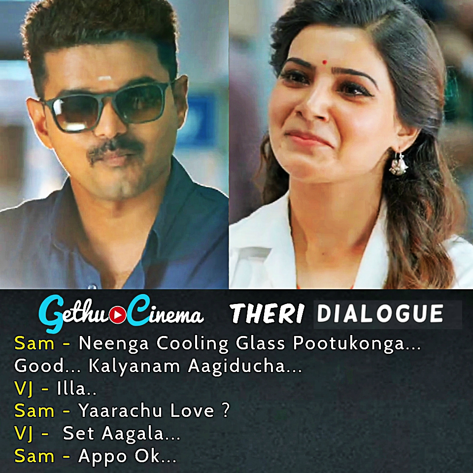 Inspirational Theri Love Images With Quotes - Theri Movie All Dialogue , HD Wallpaper & Backgrounds