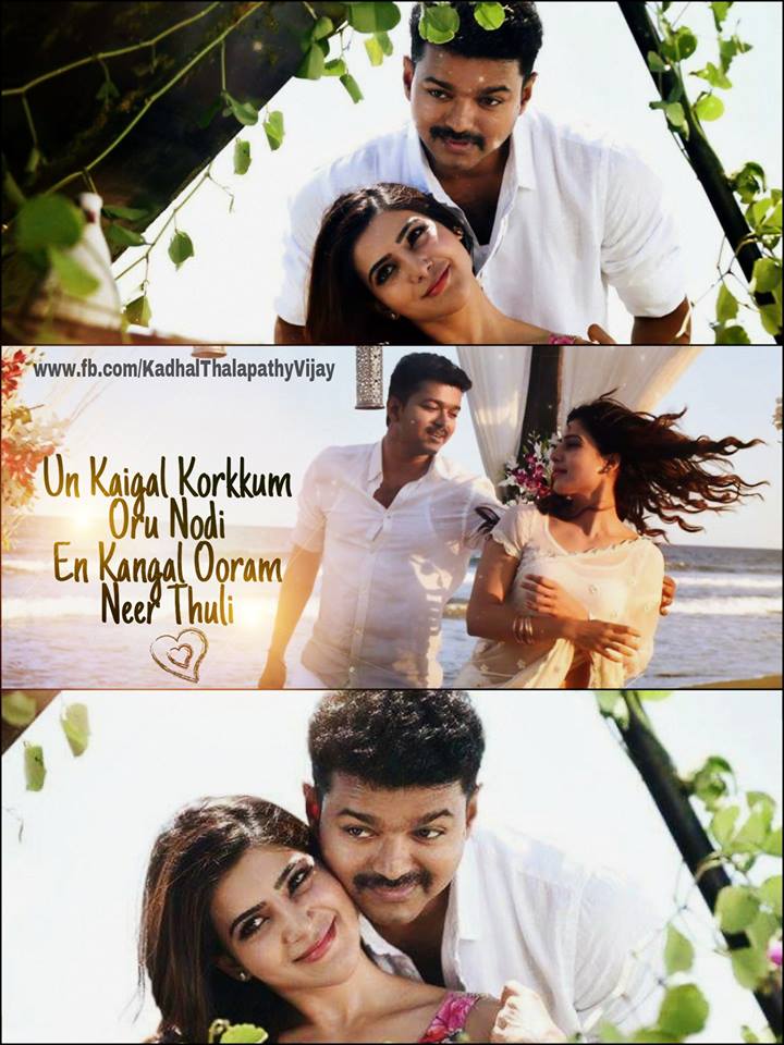 Thumb Image - Vijay And Samantha In Theri , HD Wallpaper & Backgrounds