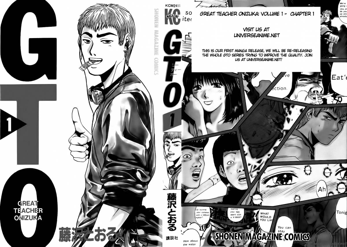1 / - Great Teacher Onizuka Manga Final , HD Wallpaper & Backgrounds